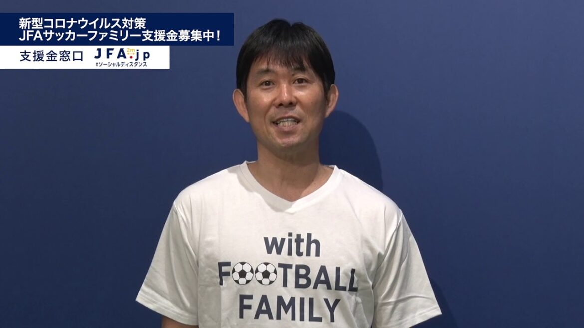 Coach Hajime Moriyasu announces JFA Soccer Family Support Fund and charity goods sales