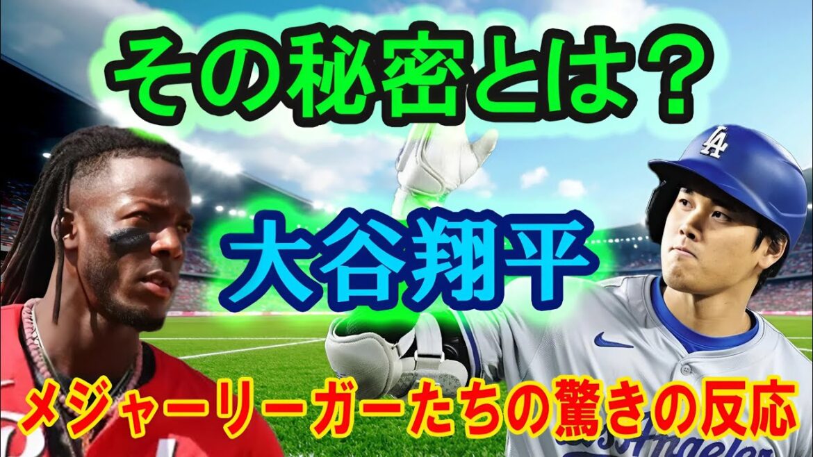 ``[Shohei Otani]``I want the same spikes!'' What is the reason why he captured the hearts of major leaguers?''