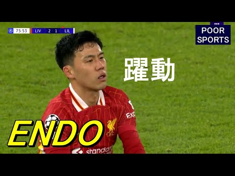 Once again a dynamic Wataru Endo “We are steadily establishing our position” touch collection ENDO Wataru 2025/01/22 Once again a dynamic Wataru Endo “We are steadily establishing our position” touch collection ENDO Wataru 2025/01/22