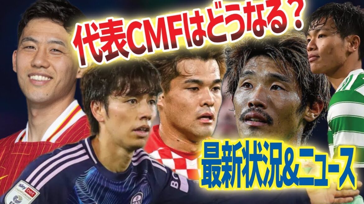 25' What will happen to the Japanese national team volunteer and goalkeeper?[Wataru Endo, Hidemasa Morita, Aoi Tanaka, Ayane Suzuki]