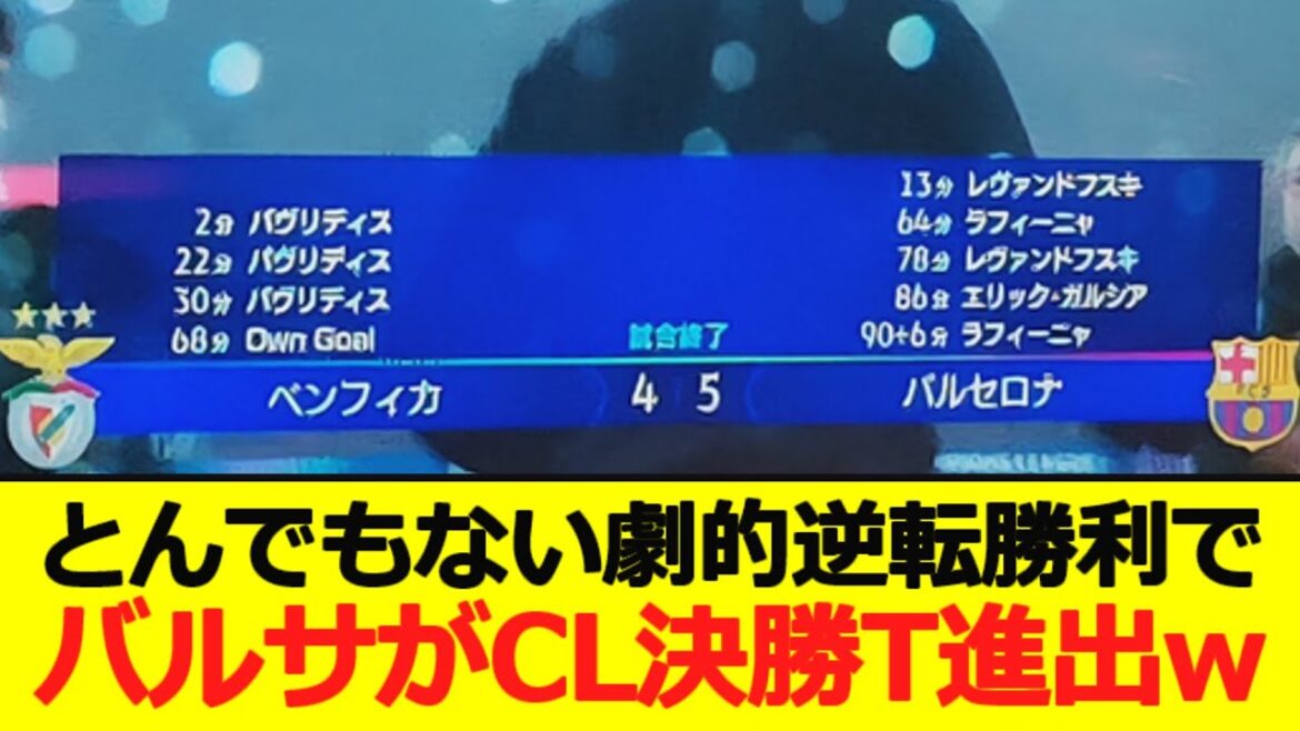 [Breaking news]The most stupid match of this tournament will be decided wwwwwwwwwwwww