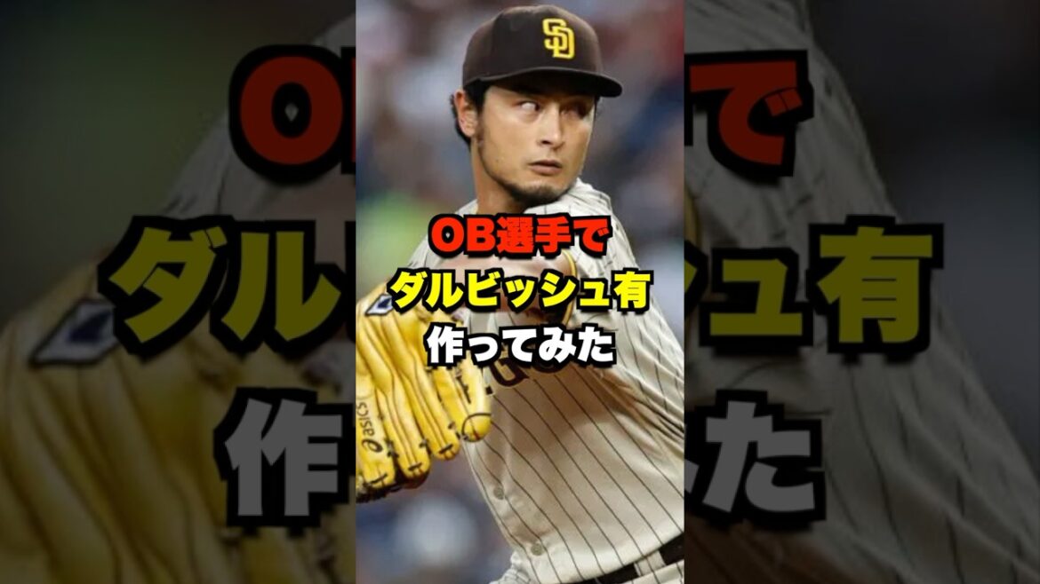 I made Yu Darvish as an alumnus player #Baseball #Professional baseball #Baseball story #Darvish