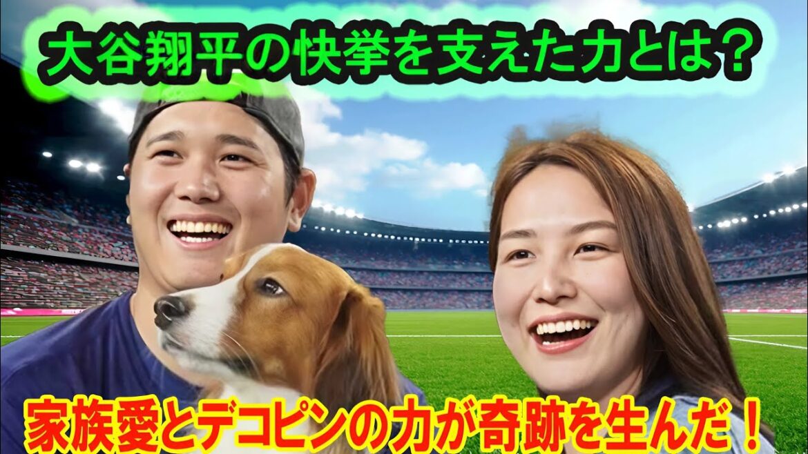 The secret of Shohei Otani’s success! Approaching the moment you are pushed your back with your family with a deco pins The secret of Shohei Otani's success! Approaching the moment you are pushed your back with your family with a deco pins