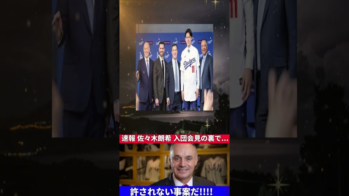 [Emergency breaking news]⚠ ⚠ Akira Sasaki Discovered a violation of Djarth. The worst situation is also 💥