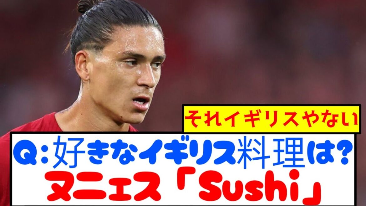 “What is your favorite British food?”→Nunez’s answer lol