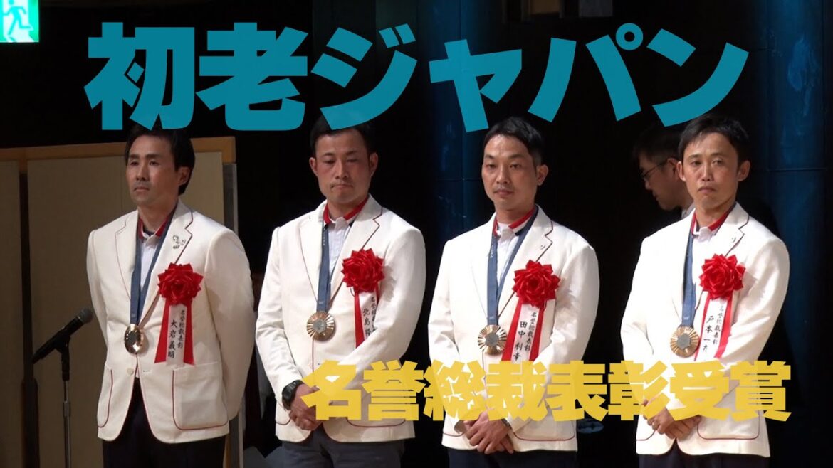 [Equestrian]Paris Olympics bronze medalist “Elderly Japan” receives Honorary President’s Commendation!