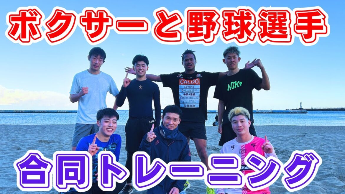 [Super luxurious]Heterogeneous sports professionals and Olympians gather and physical training @ Atami