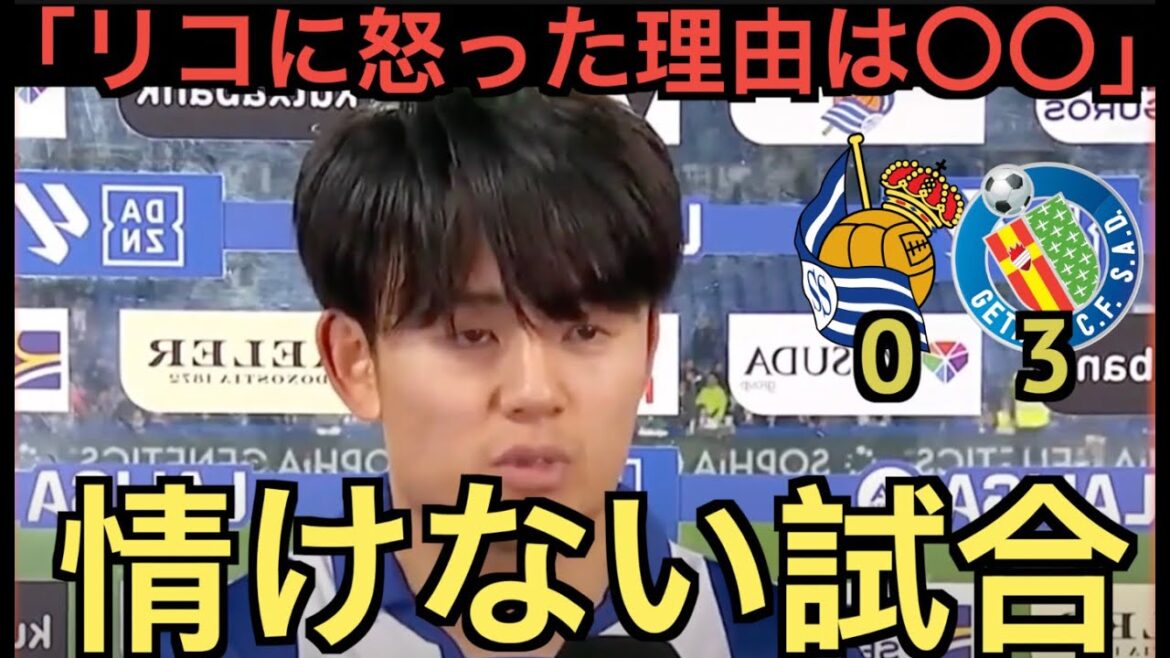 After the warfare war, Kohei Kubo's interview "Rico is impossible, why he got angry ..."