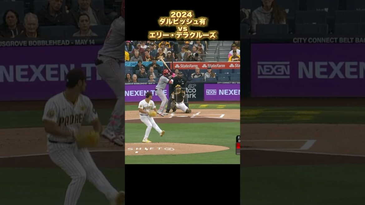 [Darvish]VS Ellie Delacrews 2024 YU DARVISH ELLY DE LA CRUZ #shorts