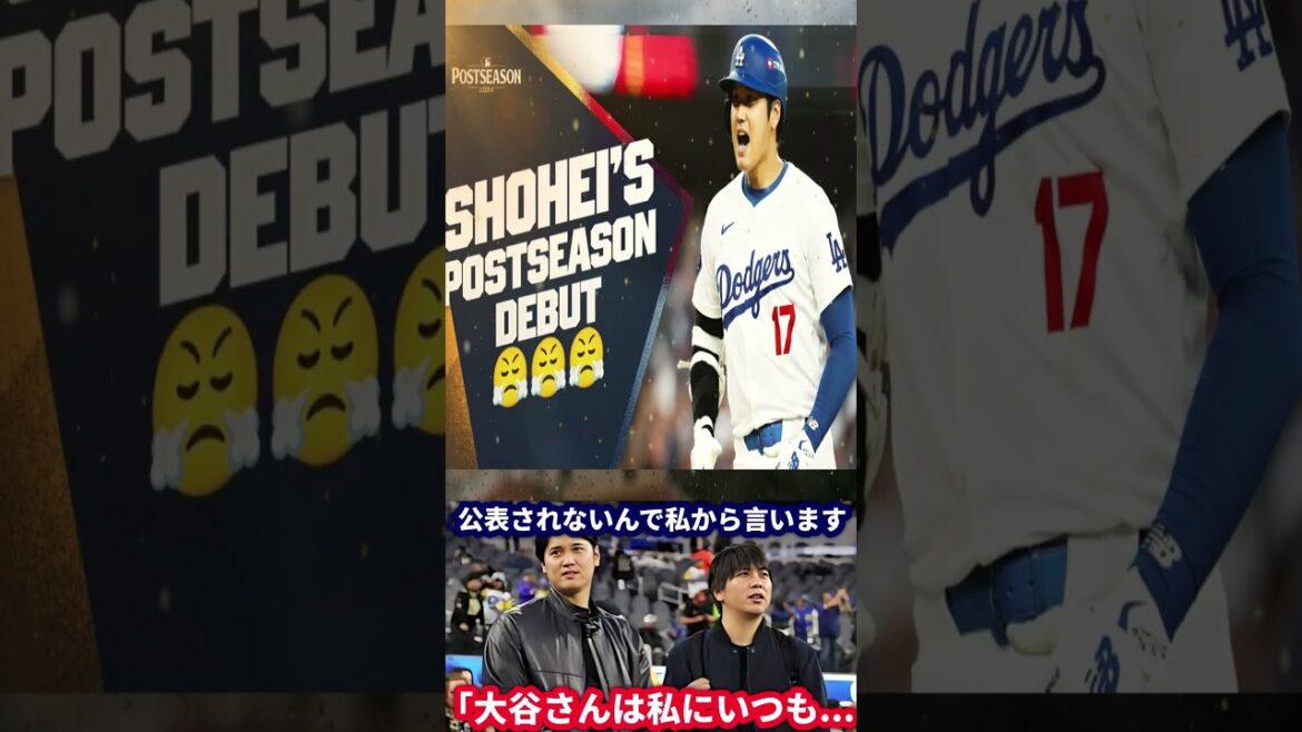 [Topic boiling]The back side of Shohei Otani talks by Ippei Suwon! "This is not reported ..." In the shocking episode, the US is noisy.
