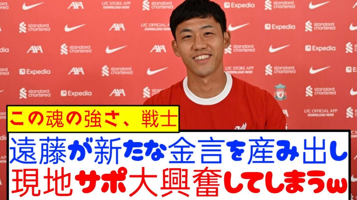 Endo "Why I'm strong? That's ..."