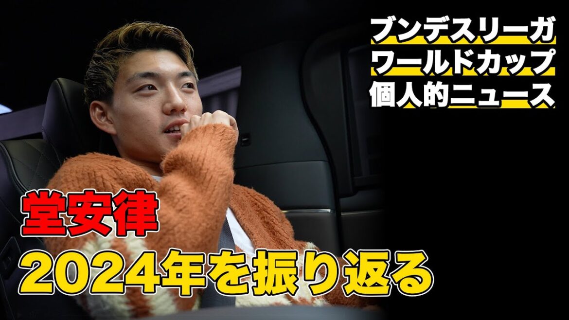 [Long Interview in the car]Ritsu Doyasu looks back on 2024