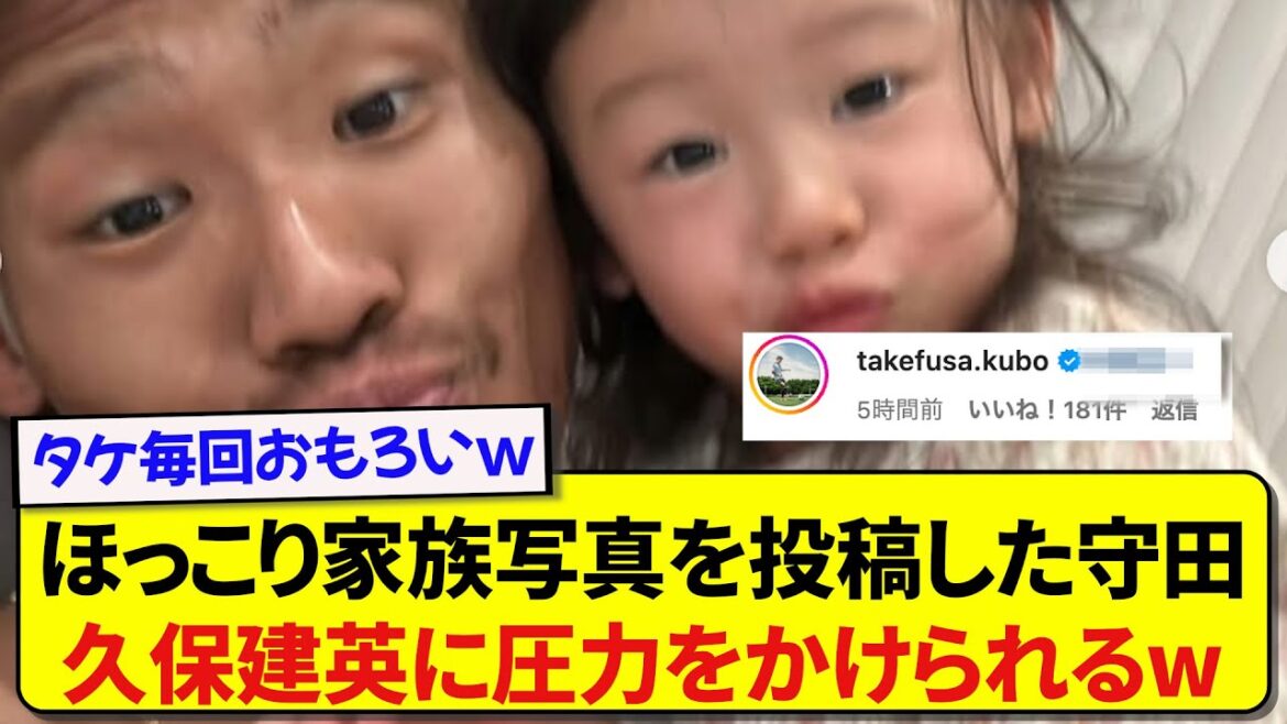 Mr. Hidemasa Morita, who posted a happy photo of the family, is entangled by the napku kid wwwwww Mr. Hidemasa Morita, who posted a happy photo of the family, is entangled by the napku kid wwwwww