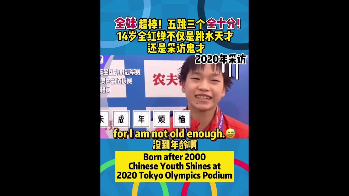 Born After 2000！Chinese Youth Shines at 2020 Tokyo Olympics Podium#Shorts
