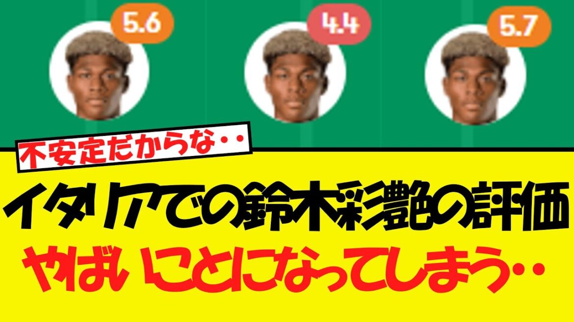 Too much www? ! Aya Suzuki in Italy is terrible! ! ! Click here for the content ...