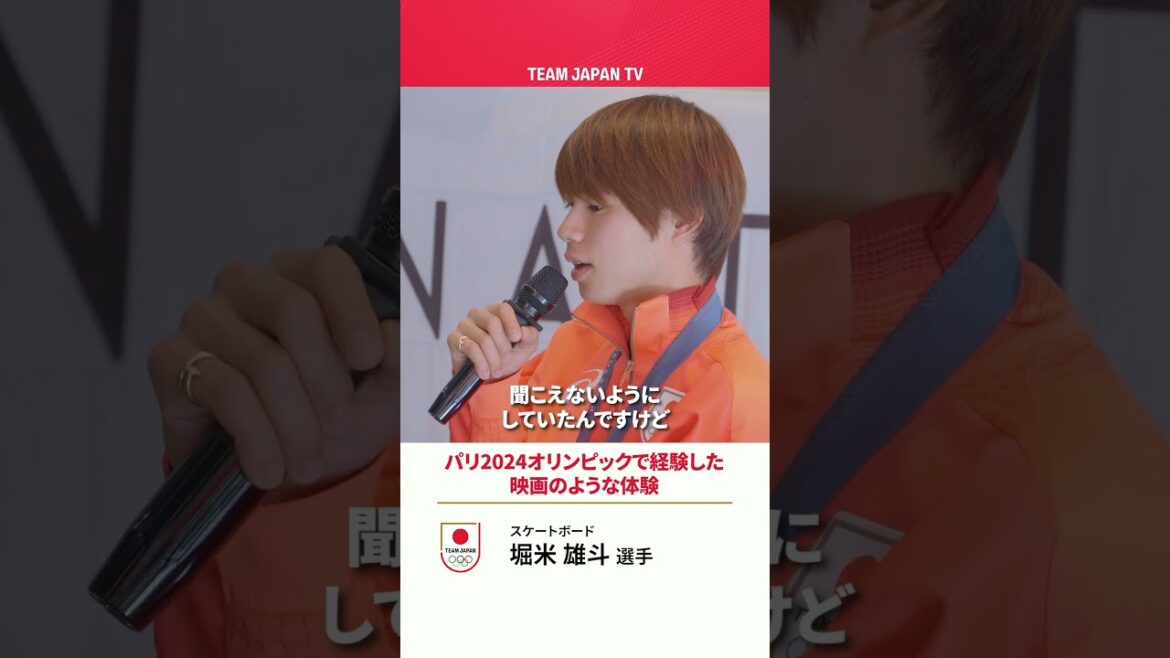 Hori Yume talks like a movie at the Paris 2024 Olympics 🛹_0122