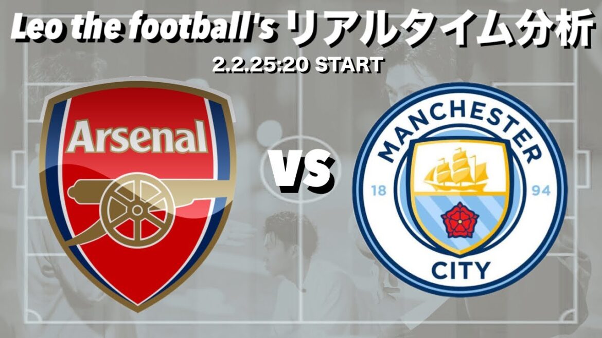 Kenhiro Tomiyasu 🇯🇵 Arsenal x Manchester City[Real -time analysis]* Limited time release