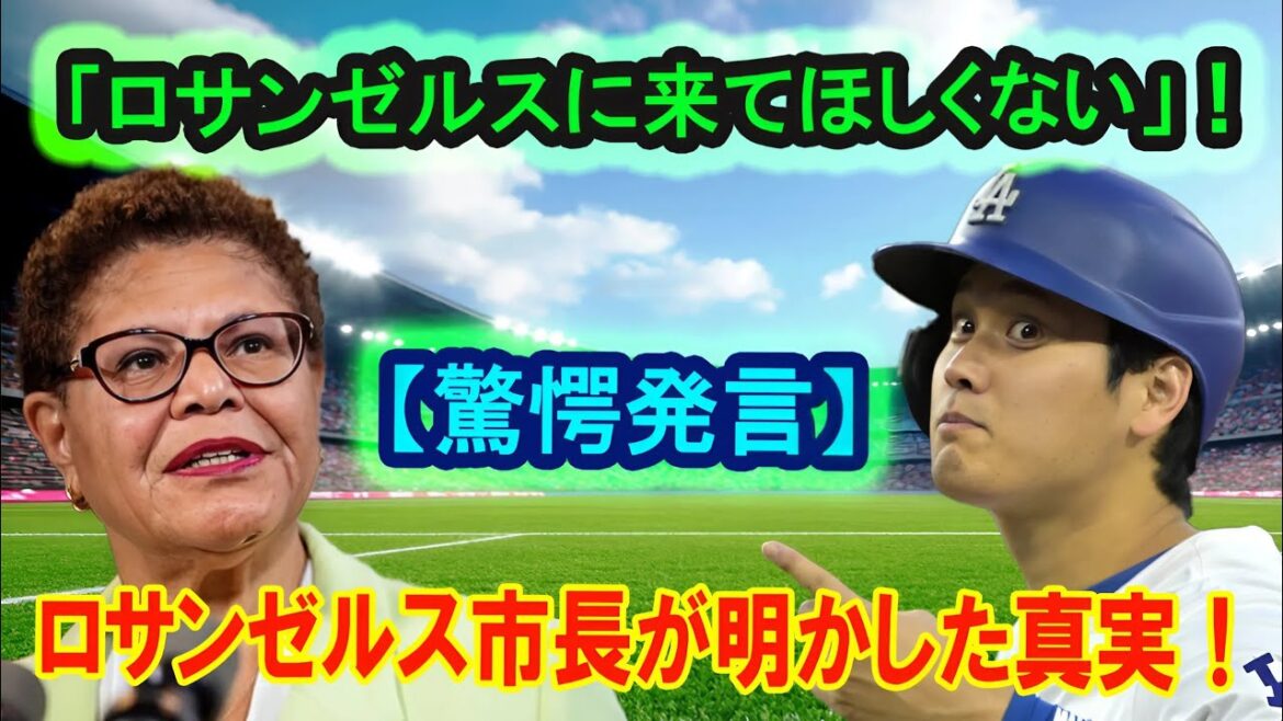 [Surprise]Shock comments of Mayor Shohei Otani are released!