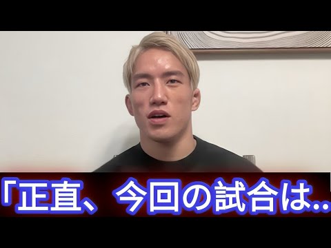 Asakura Umi, who loses a single fainting, leaked before the Pant Ja War, only the real pantoja was aware of the habit of the Asakura Sea that was too dangerous K1 Asakura Umi, who loses a single fainting, leaked before the Pant Ja War, only the real pantoja was aware of the habit of the Asakura Sea that was too dangerous K1