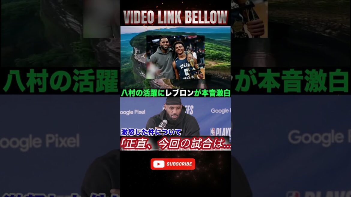 [Overseas reaction]"I love Louis."[NBA Lakers]M7 #BaseBallHighlights #nba #BLEAGUE