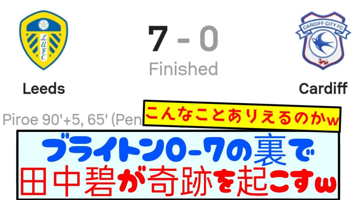 Mitomo gets 7-0 → Tanaka Aoi 7-0