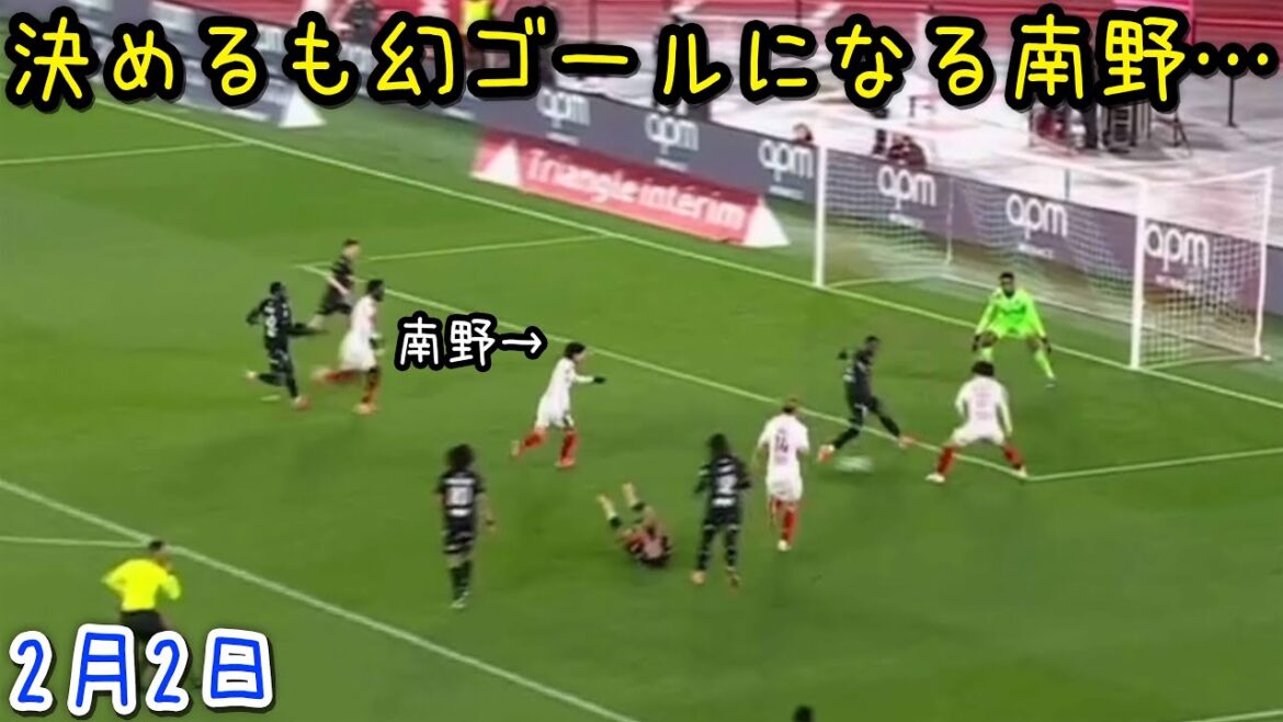 1 phantom goal 5 pass 3 turn 2 Duel Takumi Minamino Rampage