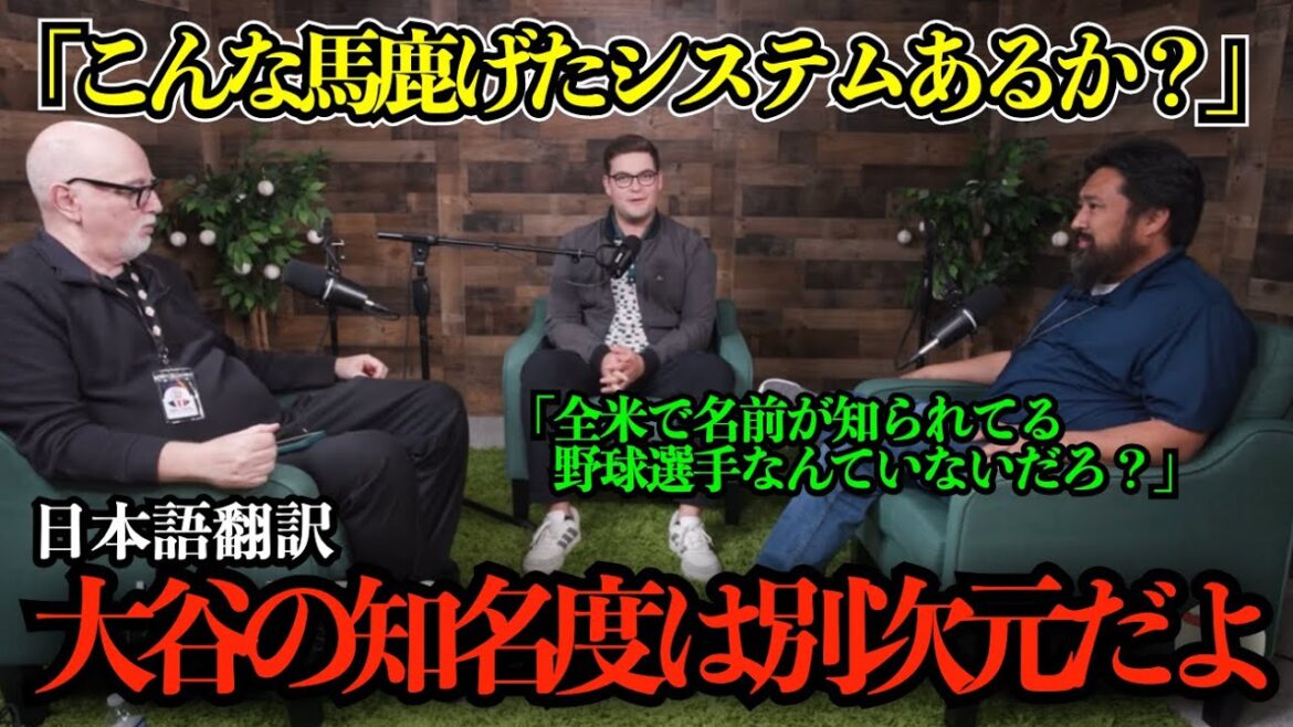 "Otani Shohei's popularity is a special one," Dodgers local reporter reveals his true feelings: "Rouki and the 16-year-old are treated the same lol"[Overseas reactions/MLB/Baseball/Japanese subtitles]