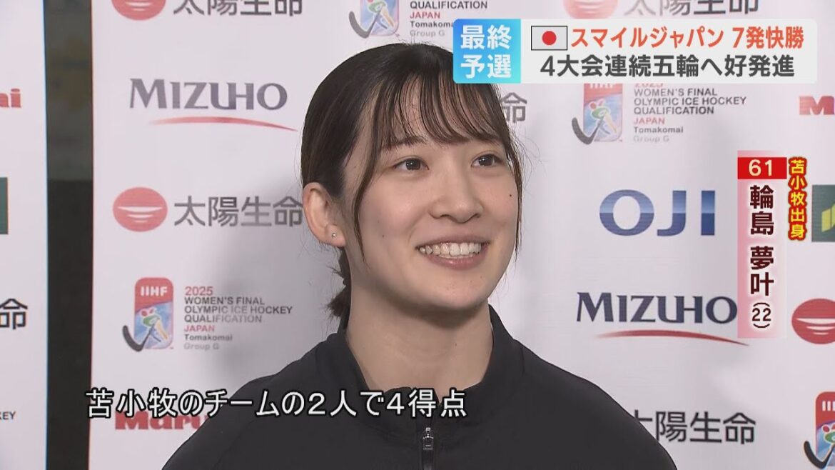 [Ice Hockey]The best start to the Olympics - interview with the coach and players after the final qualifying round: Final qualifying round