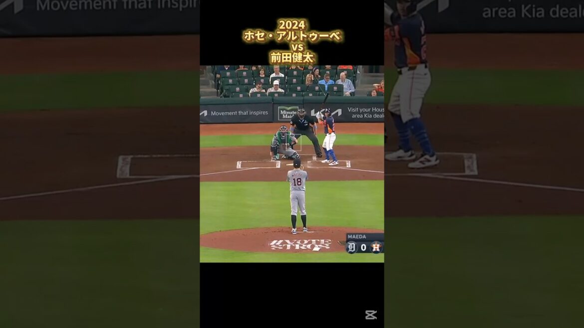 [Maeda Kenta]vs Jose Altuve 2024 Kenta Maeda Jose Altuve #shorts