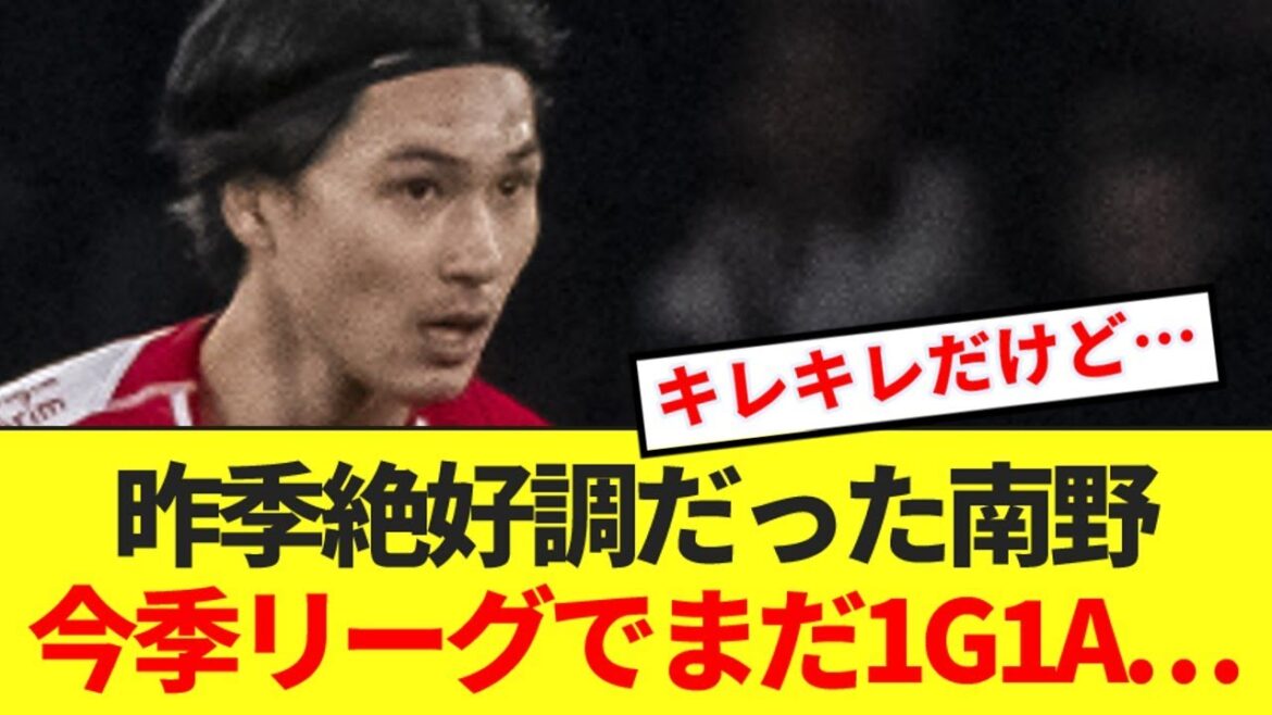 [Struggling]Minamino Taki was doing great in the 9G6A last season, and notices something strange...