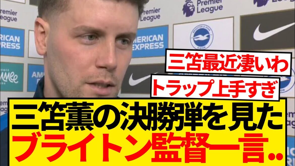 [Shocking]Here are the comments from the commander and colleagues who saw Mito Kaoru's art bullet lol