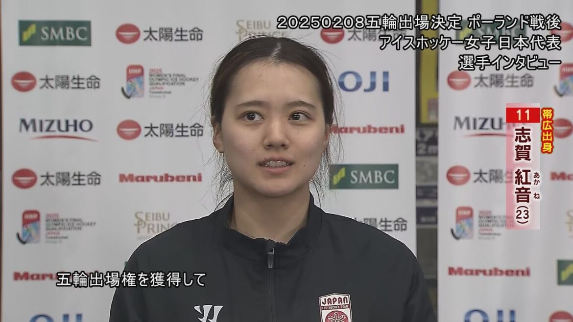 [Ice Hockey]Smile Japan's fourth consecutive Olympics appearance: Interview with Ukita Rui and Shiga Kone after the Poland match