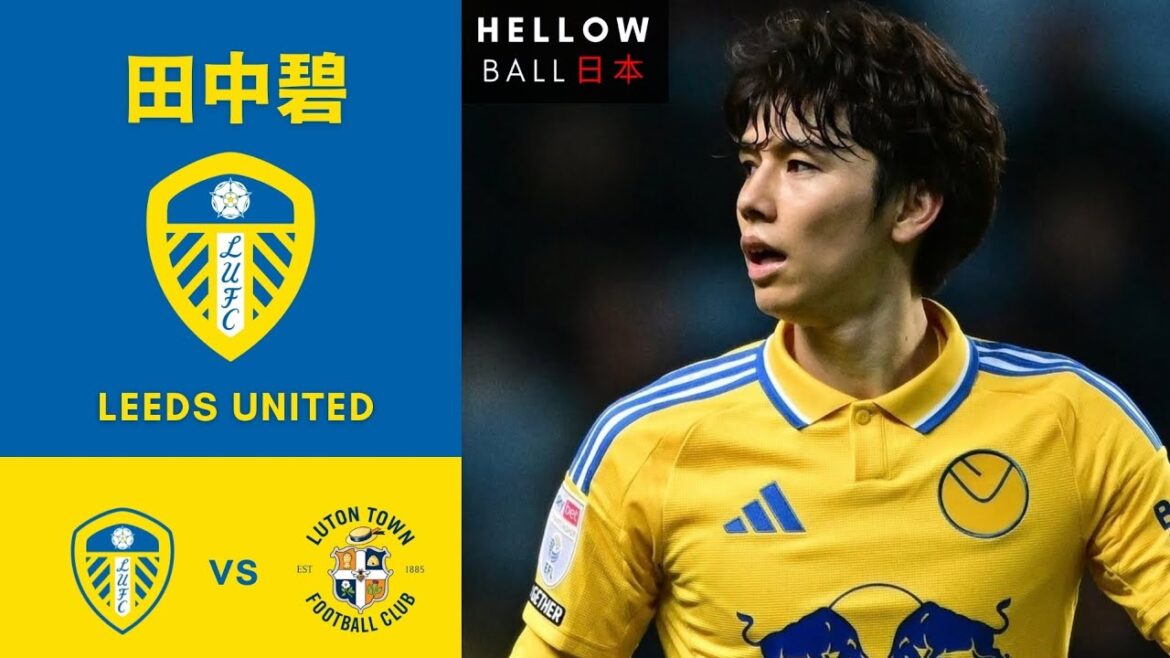 Tanaka Aoi vs Coventry City 🇯🇵🏴󠁧󠁢󠁥󠁮🧁�● Will they win again? Is the EPL next season?