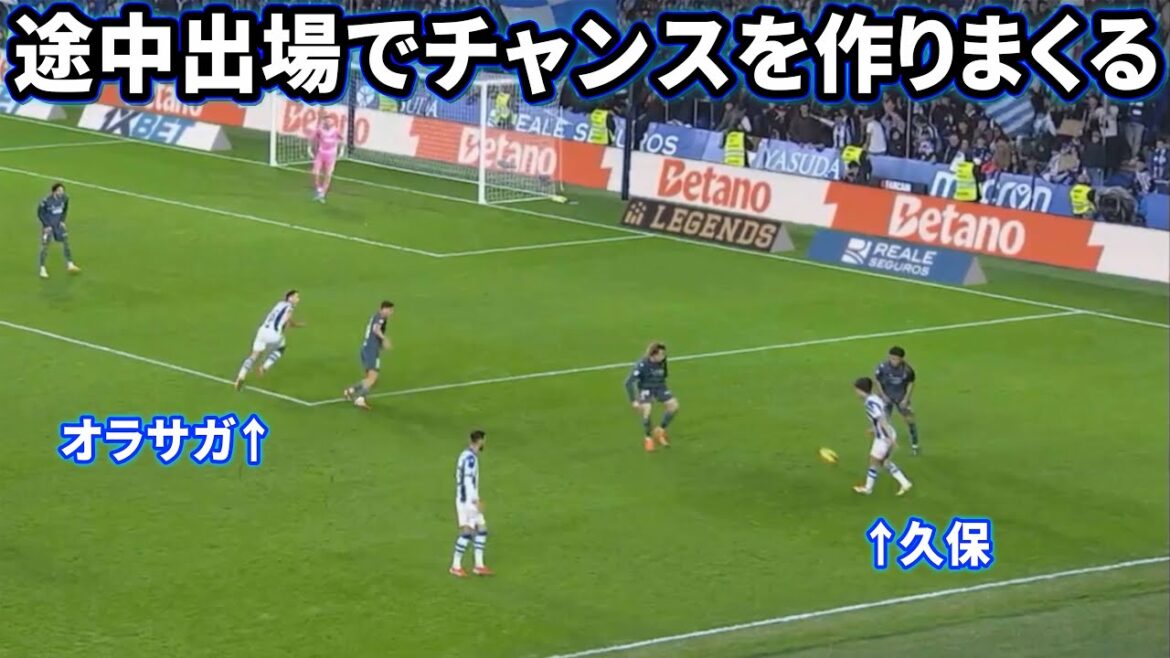 Kubo Takefusa makes a pass like a Winning Elect to Espanyol Kubo Takefusa makes a pass like a Winning Elect to Espanyol