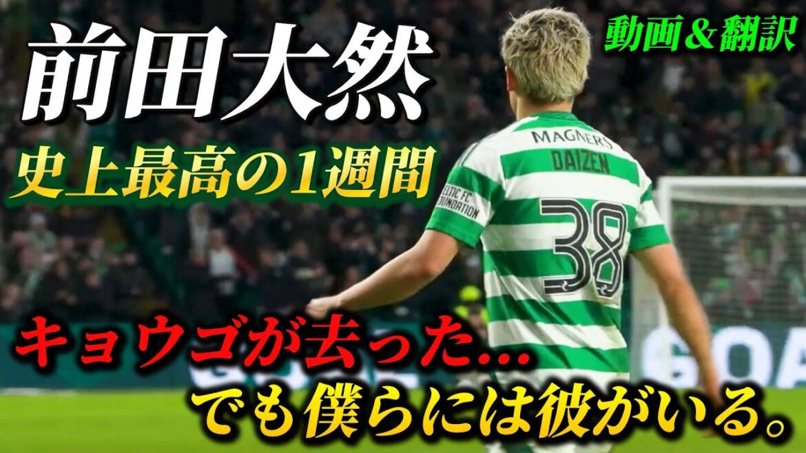 Maeda Dairen’s week was too gross #Maeda Dairen #Furuhashi Torugo #Soccer Maeda Dairen's week was too gross #Maeda Dairen #Furuhashi Torugo #Soccer