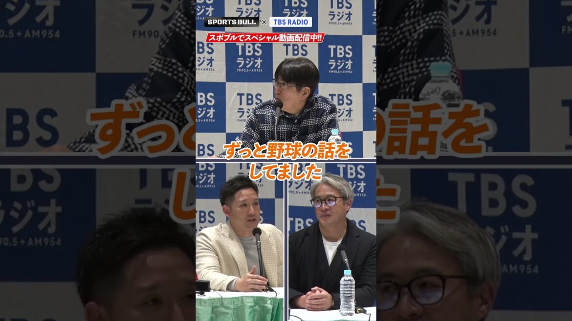 [Igarashi Ryota and Sugitani Kenshi]What is the hospitality of the Darvish family... "Ishibashi Takaaki's GATE 7" #Ishibashi Takaaki