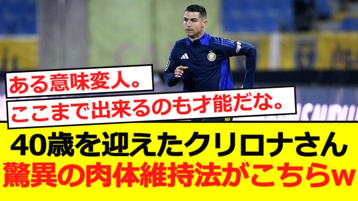 [Efforts]Kryrona, who has turned 40, shows an amazing way to maintain her body lol