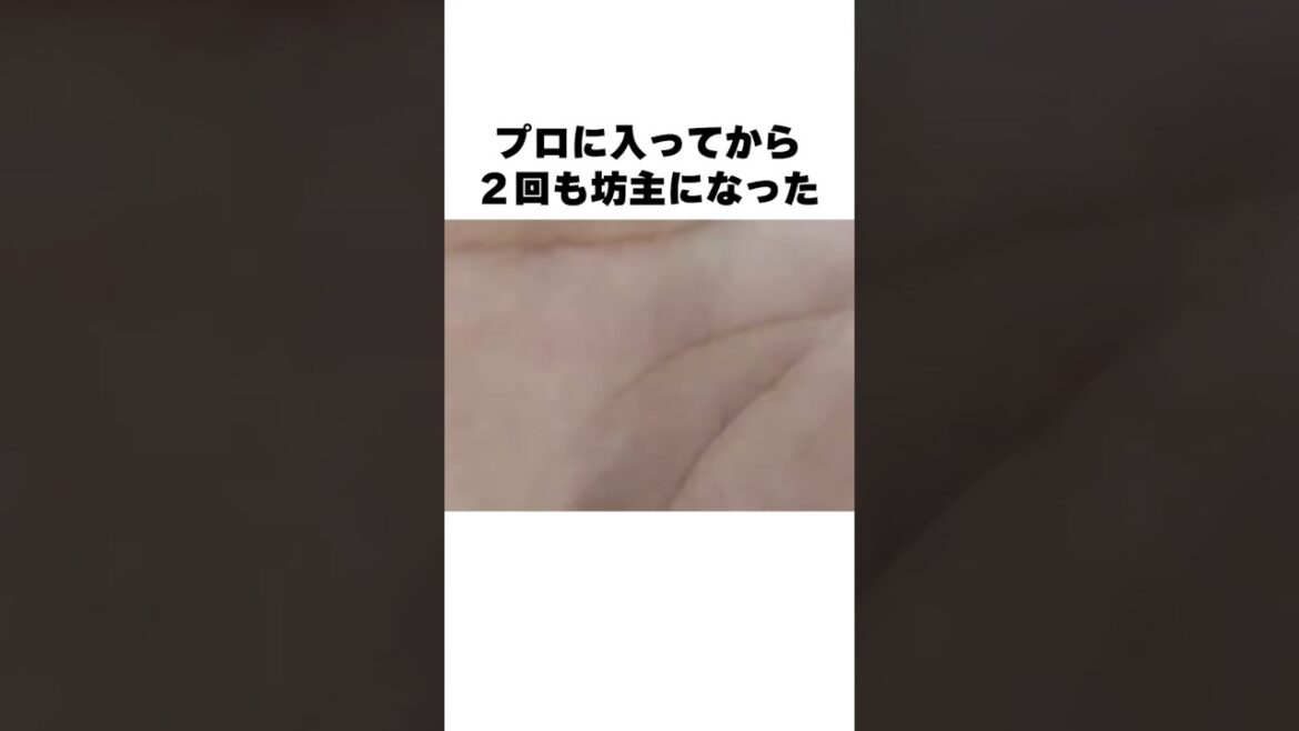 "That pitcher from Konan is great" Trivia about Darvish #Baseball #Baseball Trivia #Miyagi Daiya