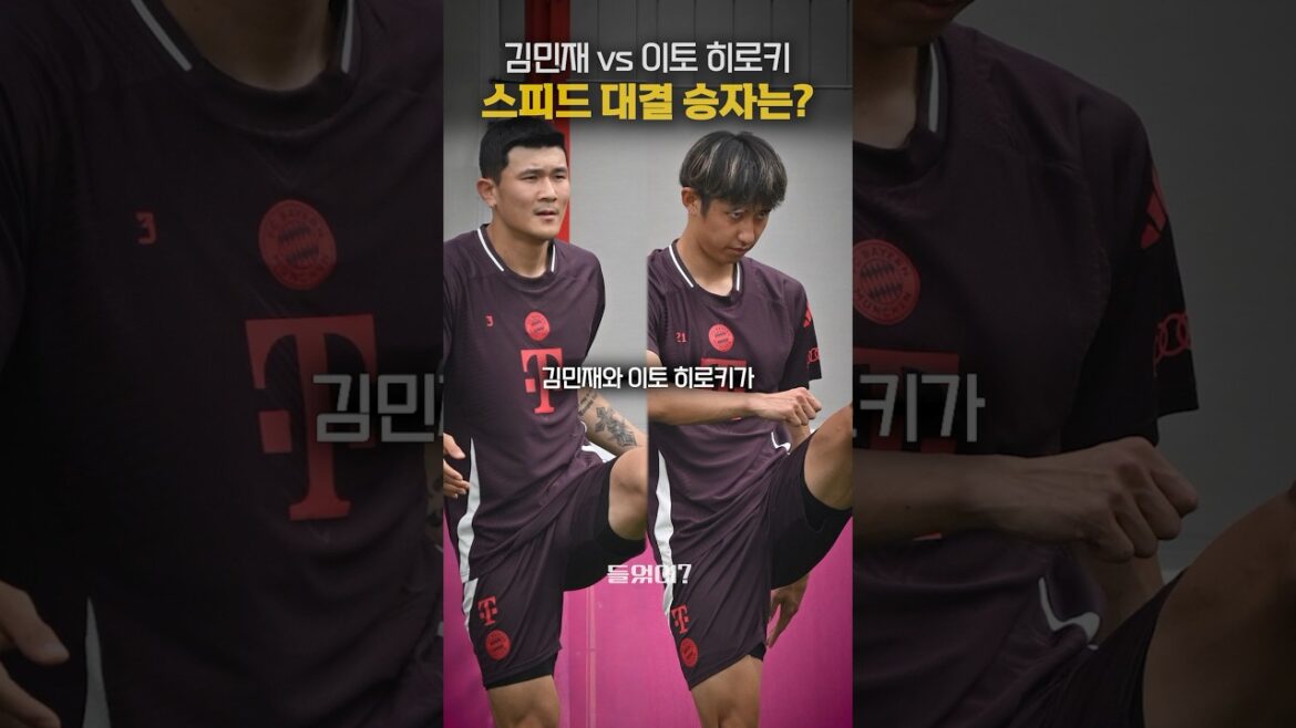 Kim Min -jae vs Hiroki Ito