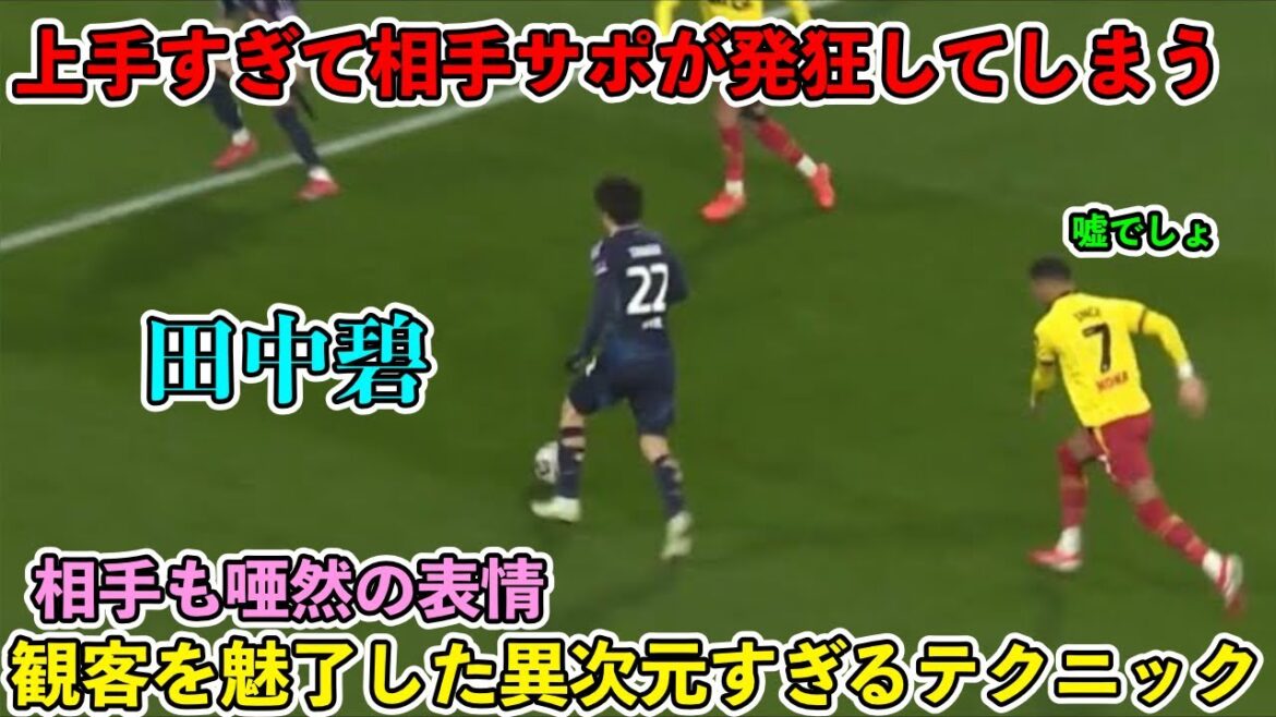 February 12th: "Local media praise!!" Tanaka Aoi sets out a goal with an incredible super play!! ︎Overwhelming your opponent with an incredible performance!!