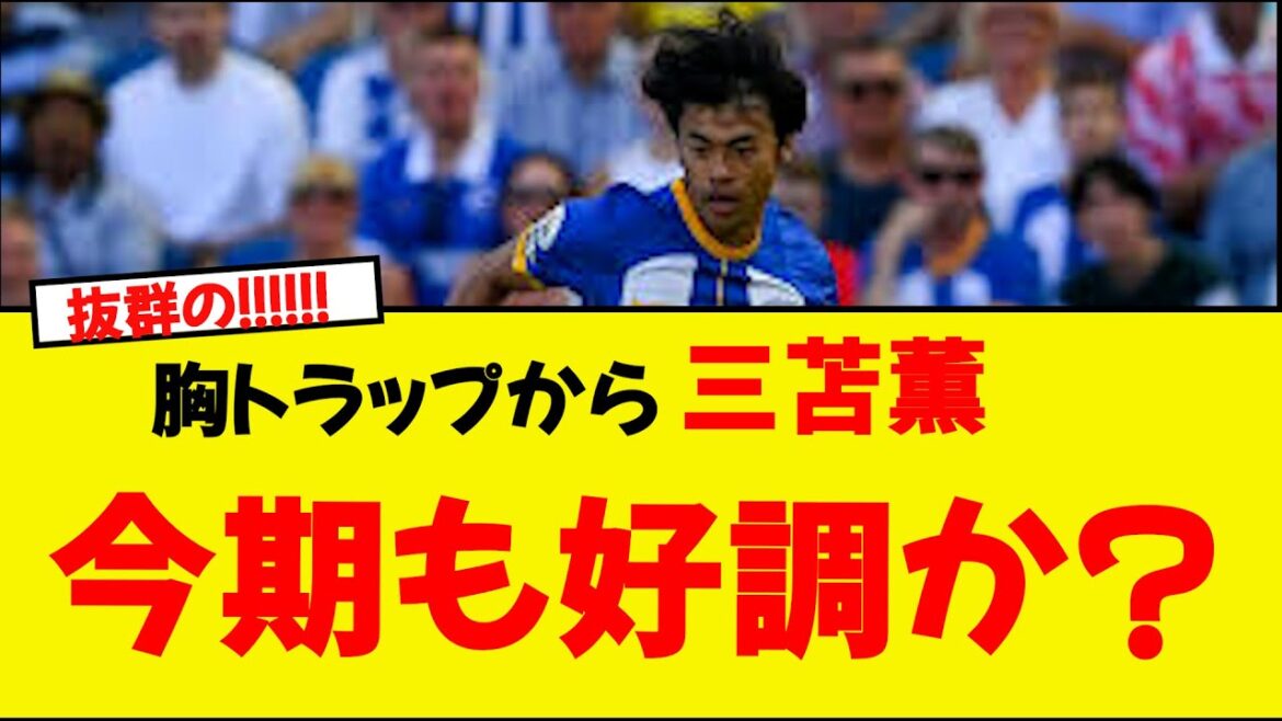 Mito Kaoru WWWWWWWWWWWWWWWWWWWI wonder what the outcome of the match WWWWWIs this season doing well? ! Mito Kaoru WWWWWWWWWWWWWWWWWWWI wonder what the outcome of the match WWWWWIs this season doing well? !