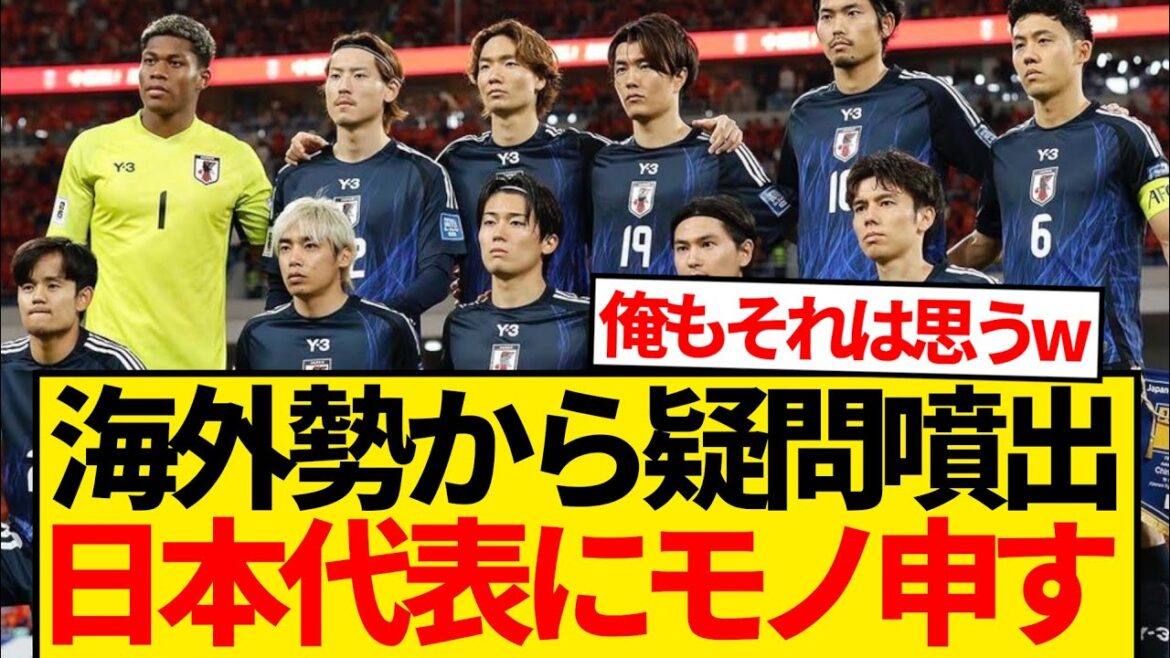 [Shocking]Overseas player, Moriyasu Japan, is shocked by a certain fact lol