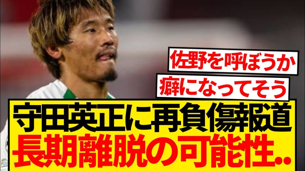 [Despair]Morita Hidemasa is injured again...