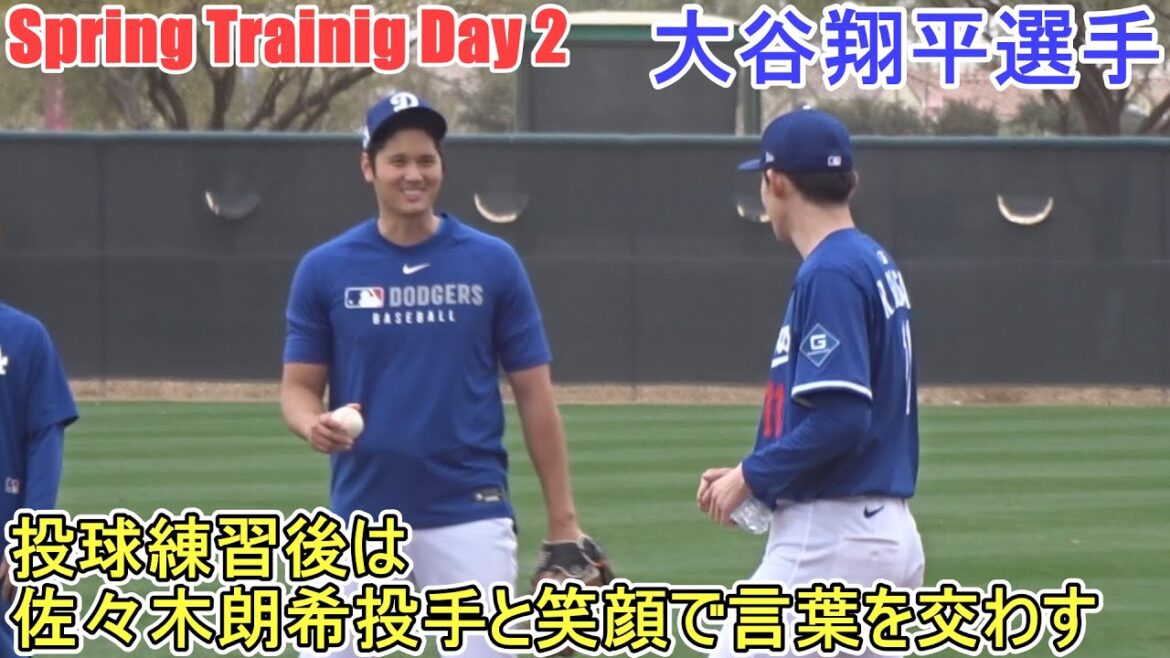 Pitching practice - Throwing nicely even when it's cold -[Otani Shohei]- Sptore Day 2 - Shohei Ohtani 2025 Spring Training