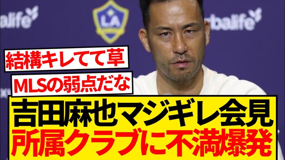 [Sad news]Yoshida Maya gets angry lol