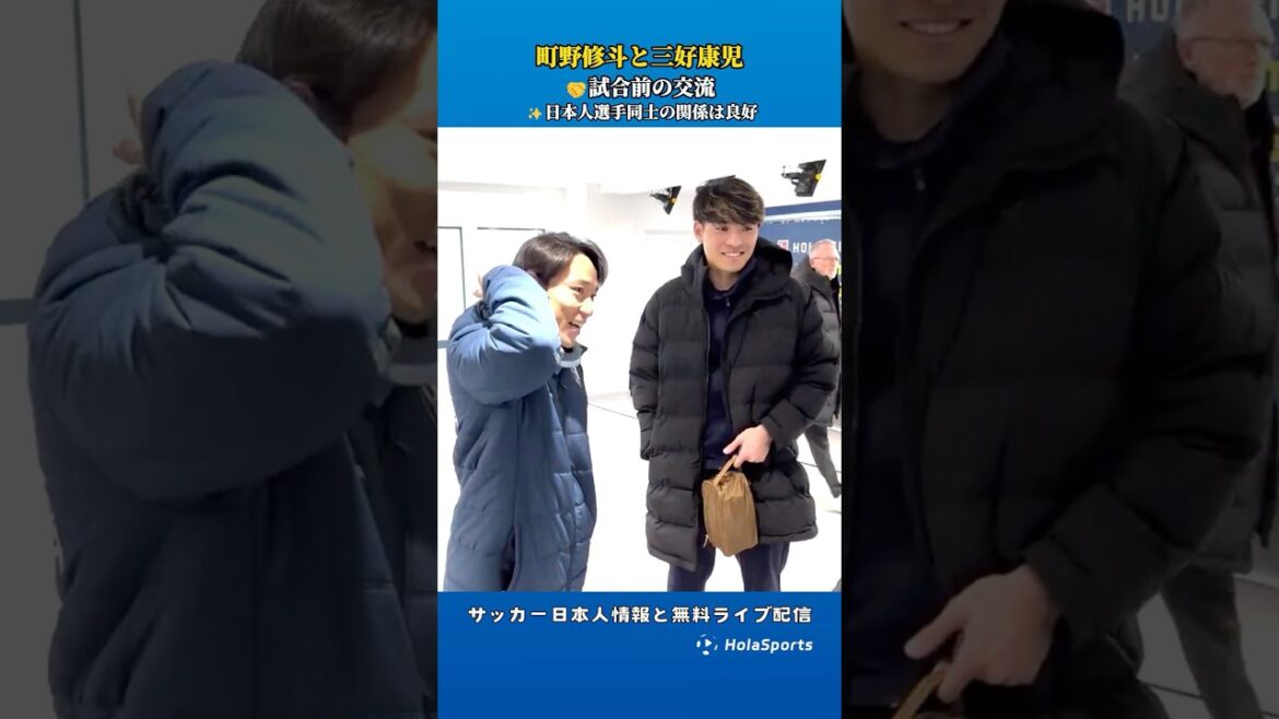 🤝Machino Shooto and Miyoshi Koji before the match ✨The relationship between Japanese players is good