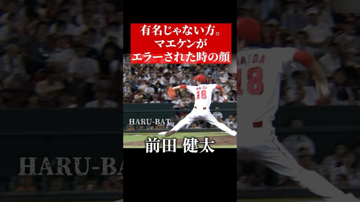 Maeda Kenta, False Face #shorts