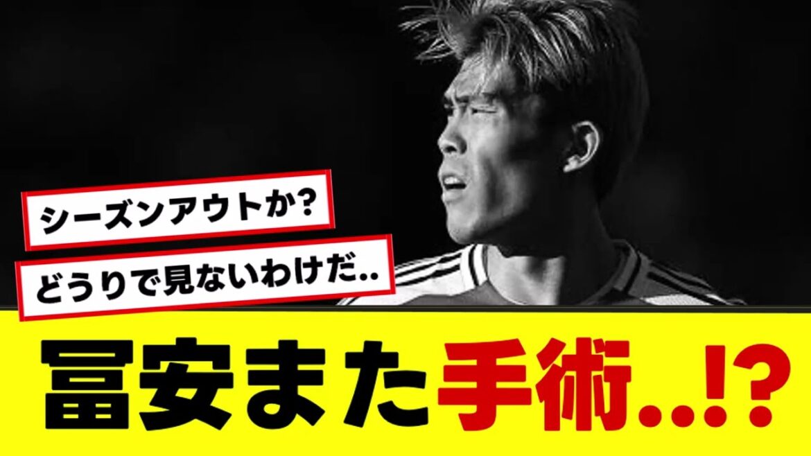 [Arsenal Tomiyasu Takehiro]A surprise surgery is underway! ? Season out? Will it be sold? ?