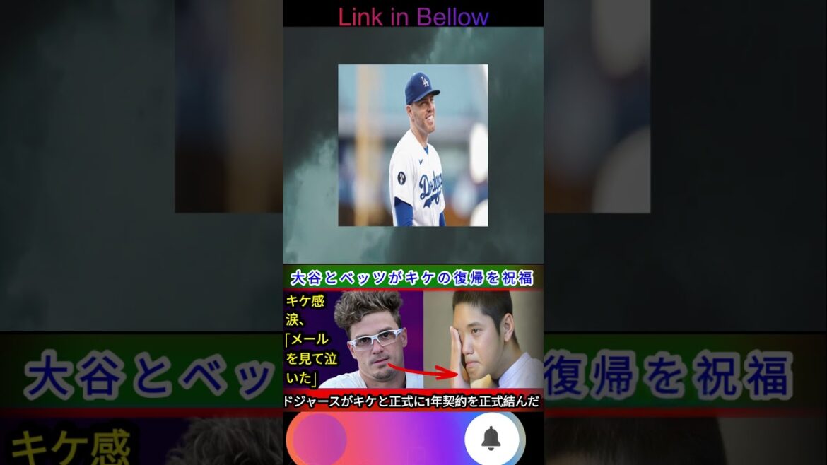 "Dodgers officially sign a one-year contract with Kike! Kike is so moved, "The team's emails fill me with tears," congratulations Otani and Betts on their return." 1