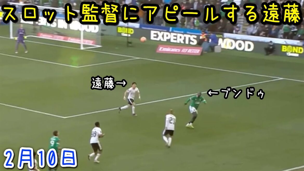 Endo Kou, who can’t stop falling in duel against Plymouth Argyle Endo Kou, who can't stop falling in duel against Plymouth Argyle